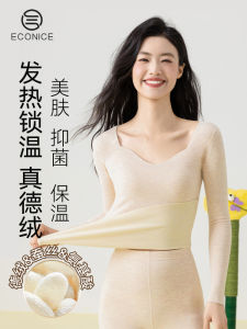 Econice Heated Silk Womens Thermal Underwear Set Fleece Lined Seamless Innerwear for Autumn Winter High Elasticity Soft Fabric