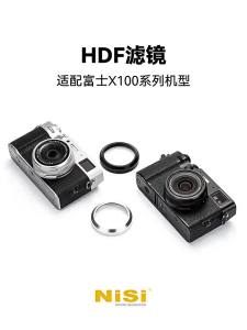 NiSi | Multi-layer Nano-coated Water Resistant Anti-stain Filter for Fuji X100 Series