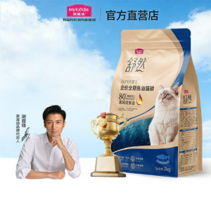 MYFOODIE | Hair Growth 80 High Purity Fish Oil Cat Food 2kg