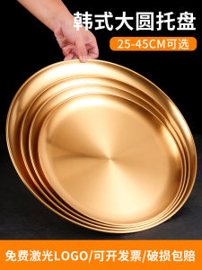 จานตื้นสแตนเลสจานกลมขนาดใหญ่ถาดโลหะถาดน้ำชาทรงกลมแบบด้านจานวางในร้านอาหาร KTV ถาดใส่ผลไม้สำหรับใช้ในเชิงพาณิชย์
