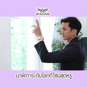 (พร้อมส่ง) นาฬิกา Zhowe เซ็ทนาฬิกาข้อมือสายเหล็ก รุ่น Classic สี Gold + สี Silver ตัวเรือนอัลลอยด์ กันน้ำ ดีไซน์สวย ทันสมัย พร้อมของแถม อุปกรณ์ตัดสายนาฬิกา