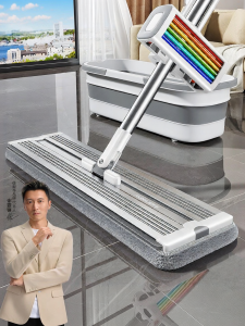 JOYBOS | No-Hand-Wash Flat Wet-Dry Mop