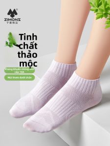 ZIMONS | Female Cotton Thin Anklet Socks Autumn Style Antibacterial Odor Resistant With Wormwood Aroma