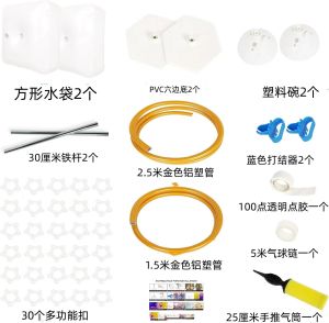 Green Forest System Balloon Arch Door Kindergarten Graduation Ceremony Store Opening Decoration Atmosphere Scene Arrangement