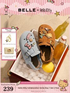 Belle | Comfortable Closed-Toe Children Slippers