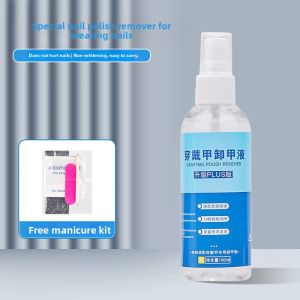 CHUBEISHI | Professional Fast Nourishing Gentle Nail Gel Remover