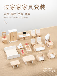 Miniature Wooden Simulation Furniture Toys Display Childrens Role-playing Games Kindergarten Dollhouse Area Corner Materials