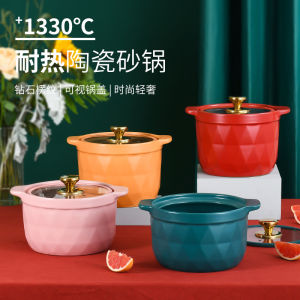 WE 2643 = 罗马棱纹砂锅 Roman Ribbed Casserole ☞ 3.5L