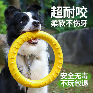 Large Dog Toy Fly Disk Ring Pet Chew Toy Noise Maker Tug of War Ring Dog Teeth Grinding Resistant Boredom Buster Pet Supplies
