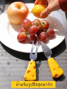 MONZA ช้อน ส้อม มีด รูปทรงชีส ช้อนส้อมขนมหวาน สุดน่ารัก NO.Y720 Y721 Y722