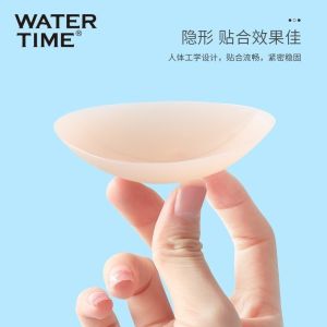 WaterTime Swimming Special Latex Chest Pad Womens Bikini Nipple Covers Anti-slip Waterproof Gathered Swimwear Accessories