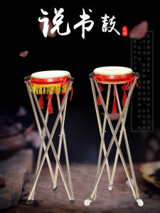 Small Size Chinese Piano Drum 7 8 9 Inches Diamond Beijing Jingdongmeihu Drum Folklore Music Instrument from Henan Province