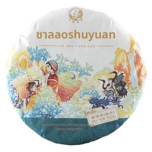 XIAGUANTUOCHA | Aged Old Tree Raw Puer Tea 357g