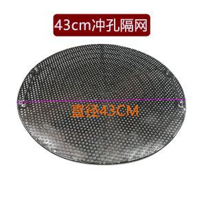 Thickened Flat Strainer Soup Pot Roast Meat Smoking Grid round Steaming Rack Pressure Meat Grid Anti-Adhesive Bottom