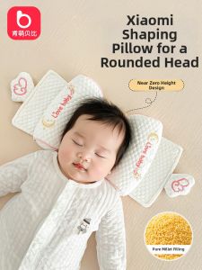 KENMENGBEIBI | Adjustable Millet & Buckwheat Pillow for 0-1 Year Old Babies to Prevent Flattening and Correct Head Shape