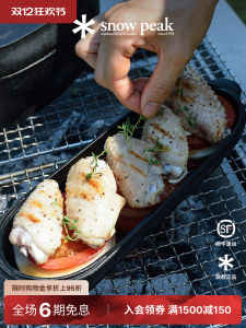 Snowpeak Snow Peak Camping Outdoor Camp Durable Multi-Functional Cooking Cast Iron Pot CS-501/502/503r