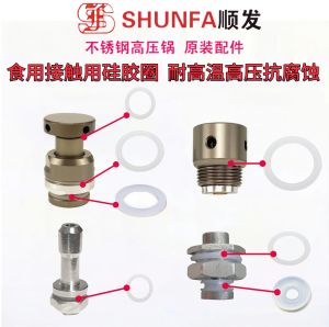 Bộ Phận Thay Thế Nắp Nồi Áp Suất Bằng Thép Không Gỉ SFYLG20UX Tay Cầm Bằng Nhựa Điện Nguyên Bản Phụ Kiện Nồi Áp Suất