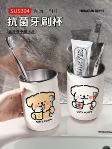 Cốc Đựng Nước Súc Miệng Bằng Thép Không Gỉ 304 Chống Mốc Cốc Đựng Bàn Chải Đánh Răng Cặp Đôi Dễ Thương Dụng Cụ Vệ Sinh Cá Nhân