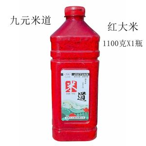 Jiuyuan Rice Wine Fish Bait Particle Shape Wild Fishing Catfish Baits Lake Reservoir Fishing Granular Fish Food