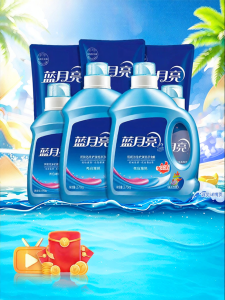 LANYUELIANG | Lavender Fragrance Cleaning Brightening Laundry Detergent