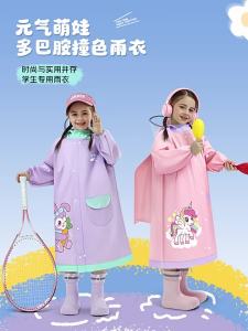 KeyRu | Áo Mưa Trẻ Em Có Túi Đeo Lưng Chống Thấm Nước Toàn Thân