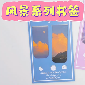 ที่คั่นหนังสือ แบบแม่เหล็ก (สองชิ้น)ชุดที่คั่นหนังสือแม่เหล็ก ด้วยภาพทิวทัศน์ 4สีให้เลือก BS54