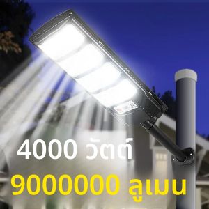 ไฟโซลาร์เซลล์ 9000000LM 4000W สำหรับภายนอกอาคาร พร้อมเซ็นเซอร์ตรวจจับความเคลื่อนไหว ไฟถนนโซลาร์เซลล์ กันน้ำ ไฟสปอตไลท์พลังงานแสงอาทิตย์ สำหรับสวนและลานบ้าน