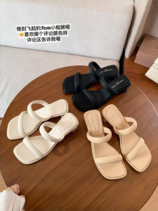 SHÉII | Dép Xỏ Ngón Mũi Vuông Dây Đan Gót Cao 7CM