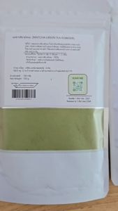 Organin for You ผงชาเขียวมัทฉะ แท้ ขนาด 100 กรัม/ซอง พร้อมแก้วเขย่าชามัทฉะ