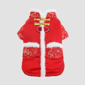 New Year Celebration Dog Clothes: Autumn Winter Small Breed Warmth Pet Teddy Bichon Pomeranian Traditional Chinese Style Coat