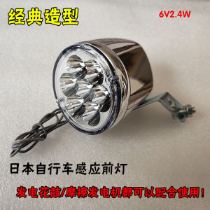 ไฟ LED สำหรับจักรยาน ไฟหน้าแบบเกิดไฟจากแรงเสียดทาน ไฟส่องสว่างแบบอัตโนมัติสำหรับจักรยานเสือภูเขาและจักรยานยนต์