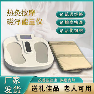 New Arrival Olylifes Same-Style THF Magnetic Floating Energy Zhaoneng Instrument P90 Temperature Foot Therapy Instrument Meridian Hyperthermia Device