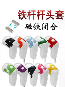 Neutral Golf Iron Rod Sleeve Cue Case Protective Cover Rod Head Cover Iron Cover Golf Cross-Border Export