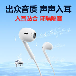 High Quality Wired In-Ear Headphones with Mic for Huawei Type-C Yusheda Gaming Earphones 3.5mm round Hole Microphone Included