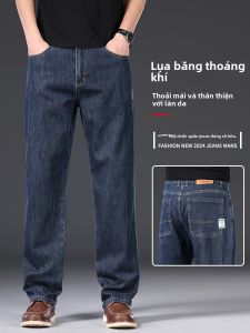 JIEKOU | Summer Lightweight Ice Silk Jeans Mens Loose Straight Trousers