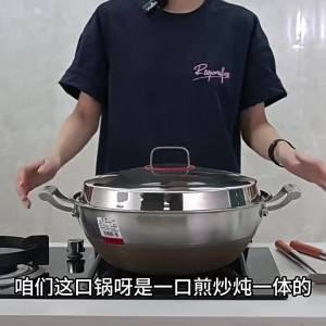 Multi-purpose Stainless Steel Frying Pan