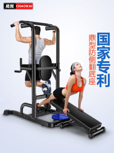 Barbell Horizontal Bar For Home Indoor Pull-up Device Multi-Functional Horizontal Bar Rack Hanging Bar Sporting Goods Fitness Equipment