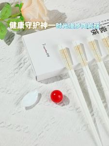 TAFUMAN | Heat Resistant Ceramic Chopsticks