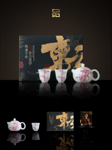 JIXIANSHENG | Hand-Painted Bamboo Elegance High-End Gift Tea Set