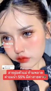 *มีค่าสายตา* คอนแทคเลนส์ ตาโต YG สายตาฝอ สีชัด เลนส์กรองแสง ค่าอมน้ำสูง นำเข้าจากเกาหลี