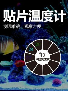 Liquidsensing LCD Temperature Meter Sticker for Fish Tank Turtle Tank Reptile Pet Cage External Paste Aquarium Thermometer