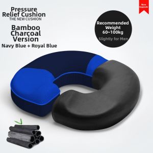 KUWUBIANJING | Pressure Relief Hollow Cushion for Piles and Post-Surgery