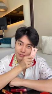 Brightening Tone Up Cream ฑาบายน้องฉัตร ไบร์ทเทนนิ่งโทนอัพ เมคอัพเบส น้องฉัตร 15g