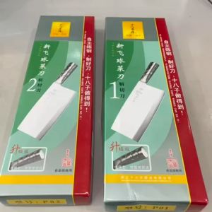 {READY STOCK} SHIBAZI STAINLESS STEEL CHOPPING KNIFE