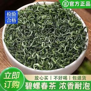 Strong Aroma High Mountain Cloudy Green Tea Chaoqing