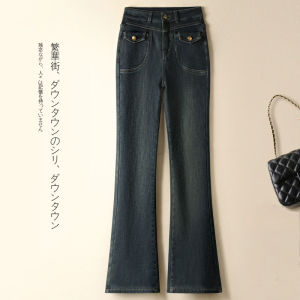 Retro American Denim Micro Flared Pants Womens High Waist Slim Fit Summer New Style Fish Tail Horse Hoof Jeans Cotton Blend