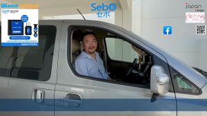 SebO-PASS อุปกรณ์สั่งเปิด ปิดประตูมอเตอร์รีโมทอัจริยะ สั่งเปิดประตูเมื่อรถเข้าบ้านและปิดประตูเมื่อรถออกจากบ้าน