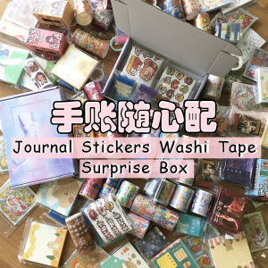 [Ready Stock] Journal Stickers Washi Tape Box 手账随心配 (胶带，咕卡随心配)