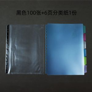 กระเป๋าใส่เอกสาร A4 ใสความละเอียดสูง 11 ช่อง หนา ใส่เอกสารแบบแยกชั้น ปกป้องเอกสาร หนา ช่องใส่แผ่นเอกสารแบบเปิดได้ แผ่นรองเอกสาร กระเป๋าใส่เอกสาร