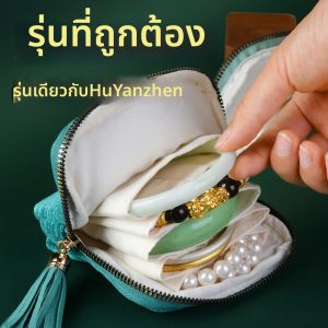 ZUOOU | Celebrity Style Portable Jewelry Pouch